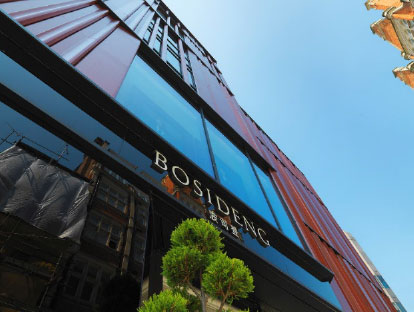 波司登旗舰店在英国伦敦的牛津时尚街区开业