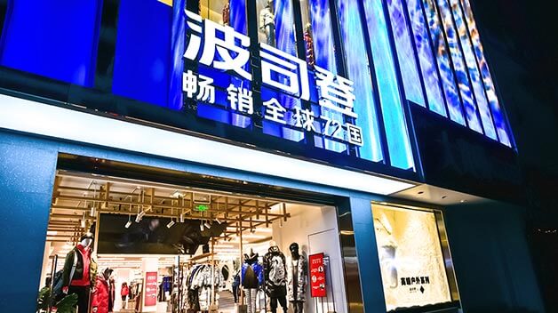 flagship store on chunxi road, chengdu
