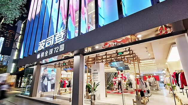 flagship store on jianghan road, wuhan