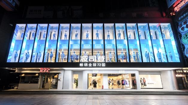 flagship store on east nanjing road, shanghai